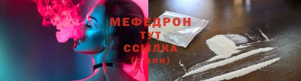 COCAINE Богданович