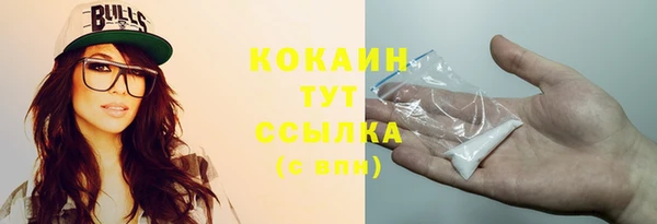 COCAINE Богданович