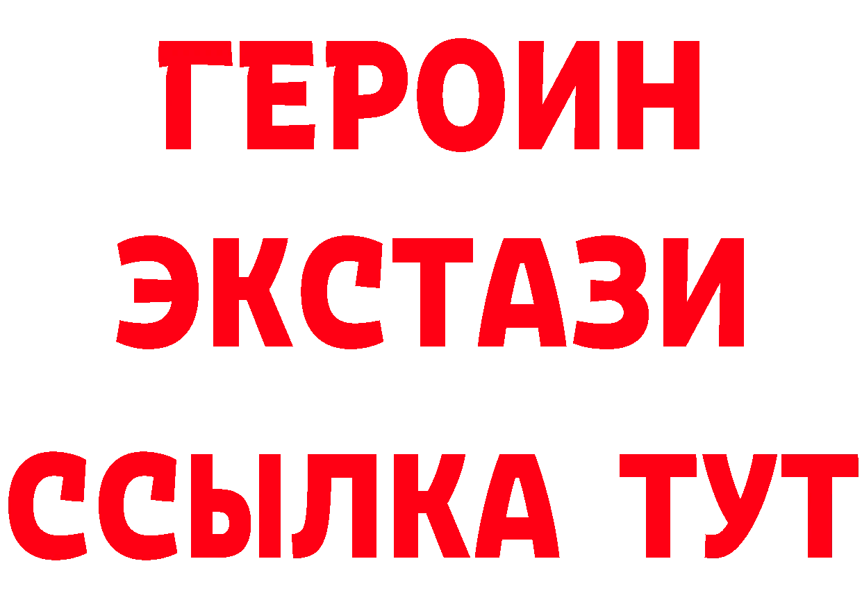 КЕТАМИН VHQ сайт это mega Орехово-Зуево